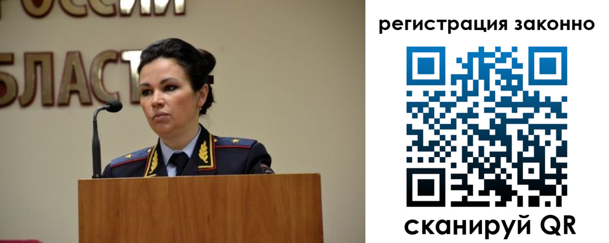 прописка для военкомата в Коркино
