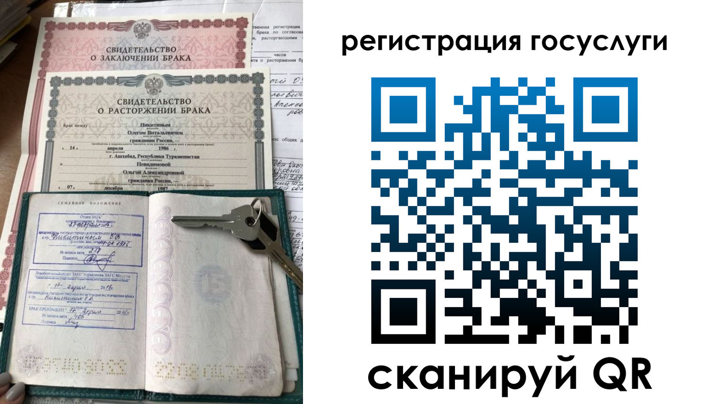 прописка для работы в Коркино