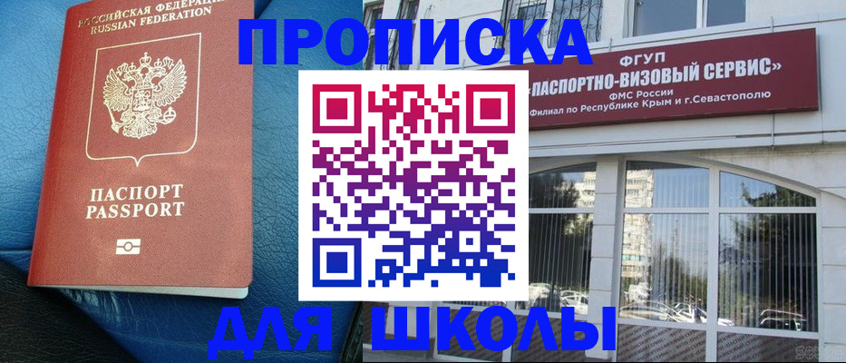временная регистрация надежно в Коркино