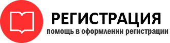 прописка в Коркино id984076